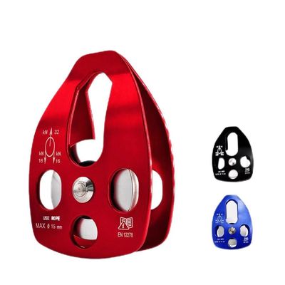 良い価格 汎用的な登り下りハードウェア 7075 救助ポリー アルミベアリングシステム オンライン